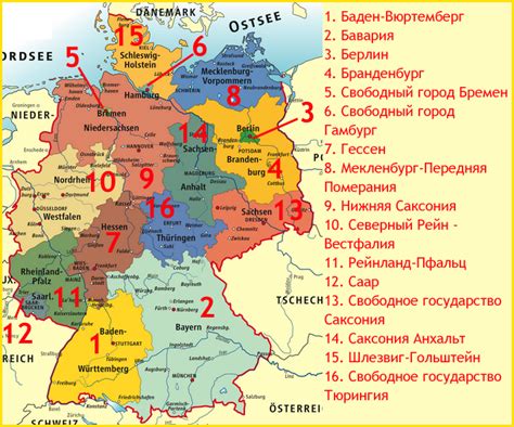 самая большая земля в германии|Земли Германии — Википедия